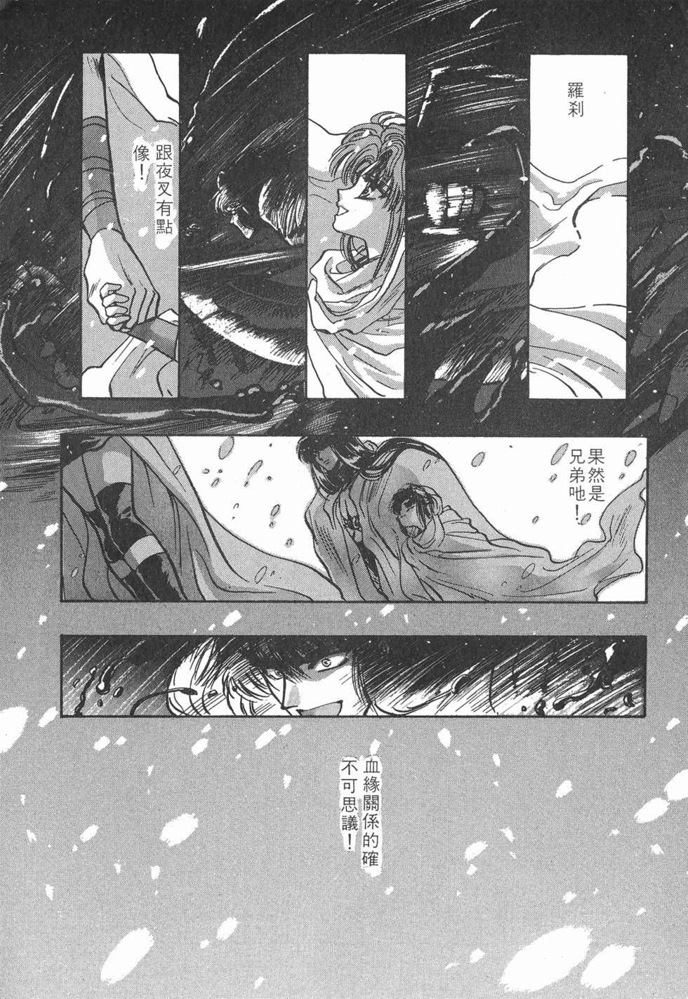 第178页