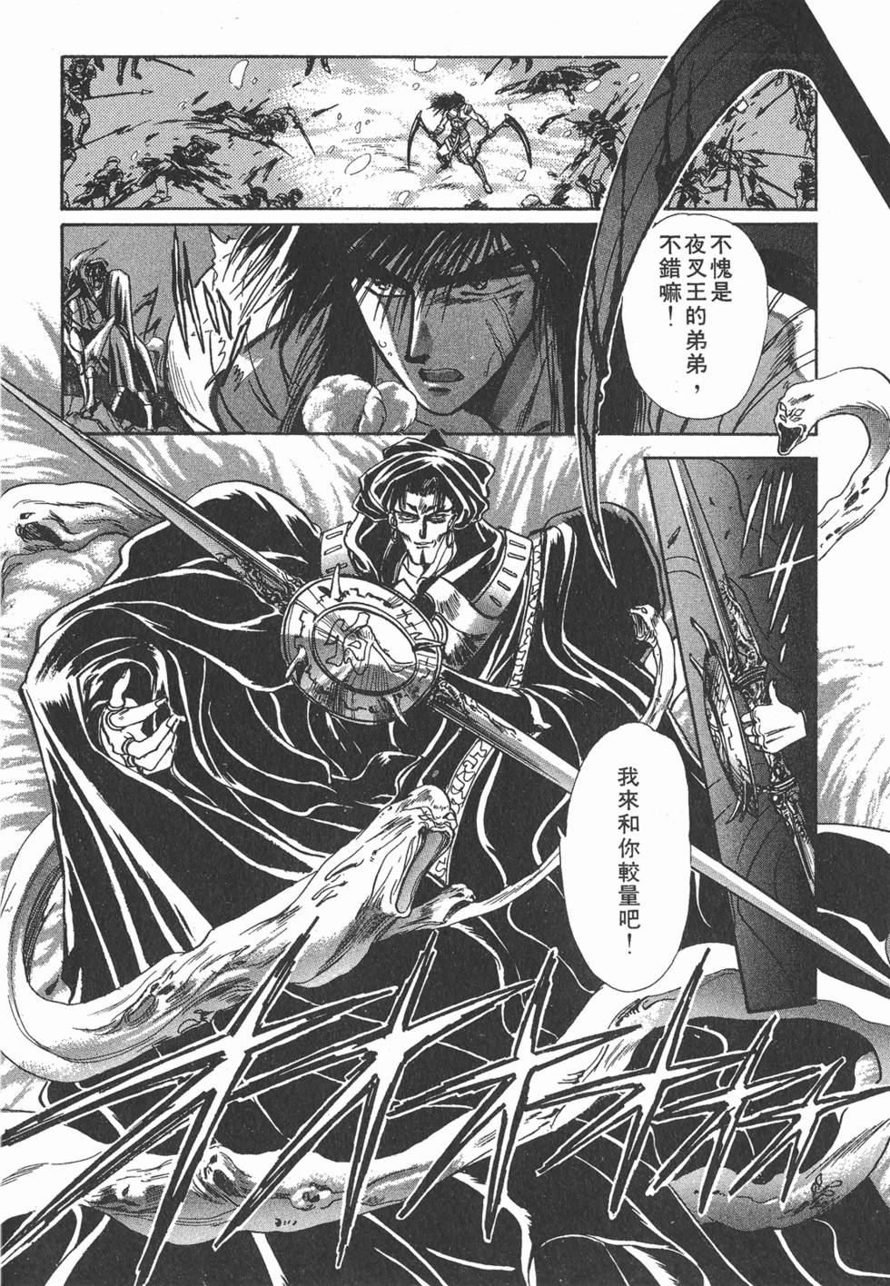 第180页