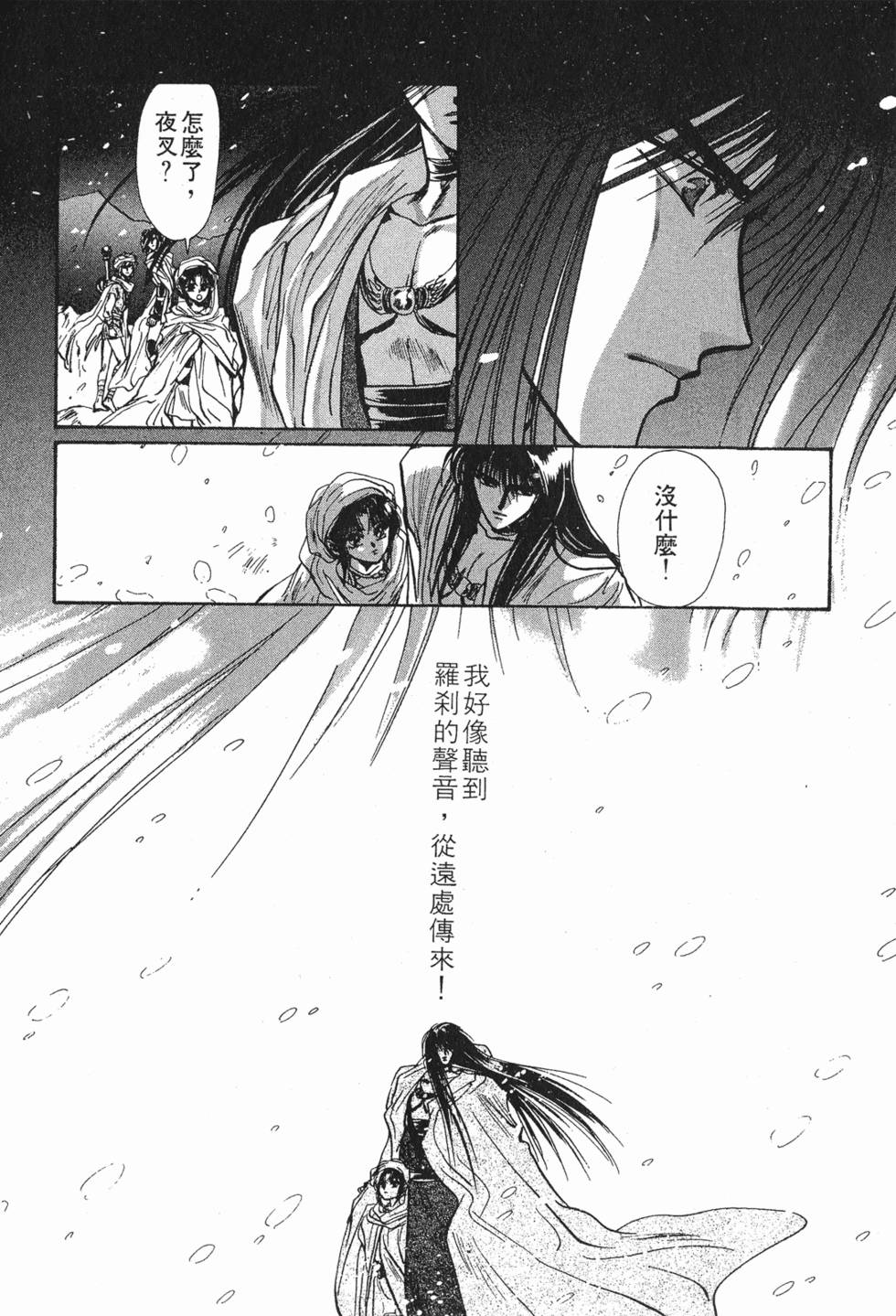 第188页