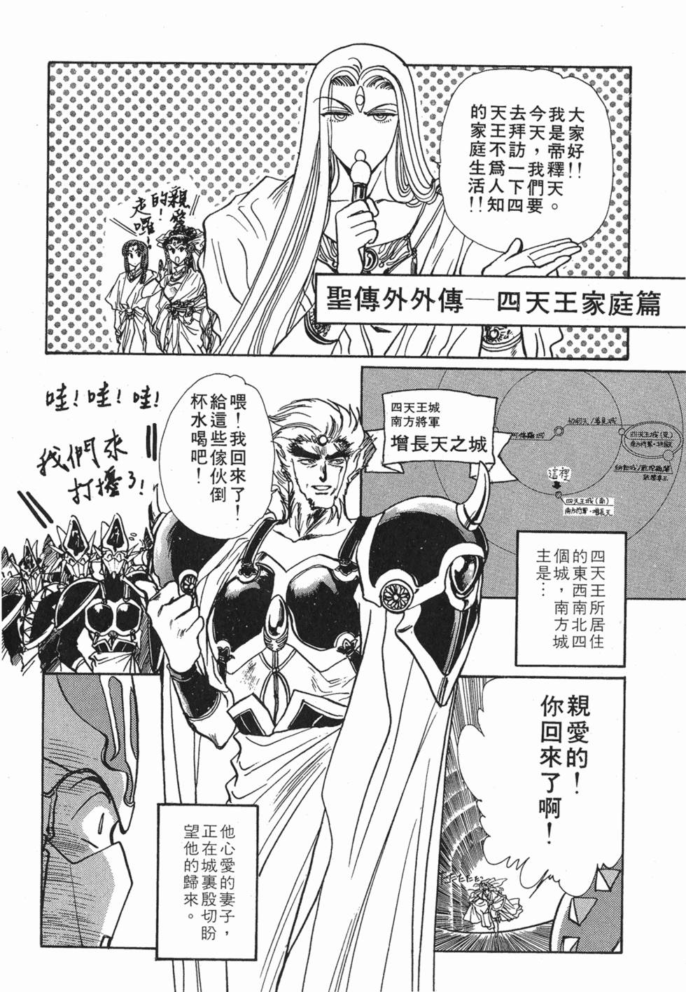 第190页