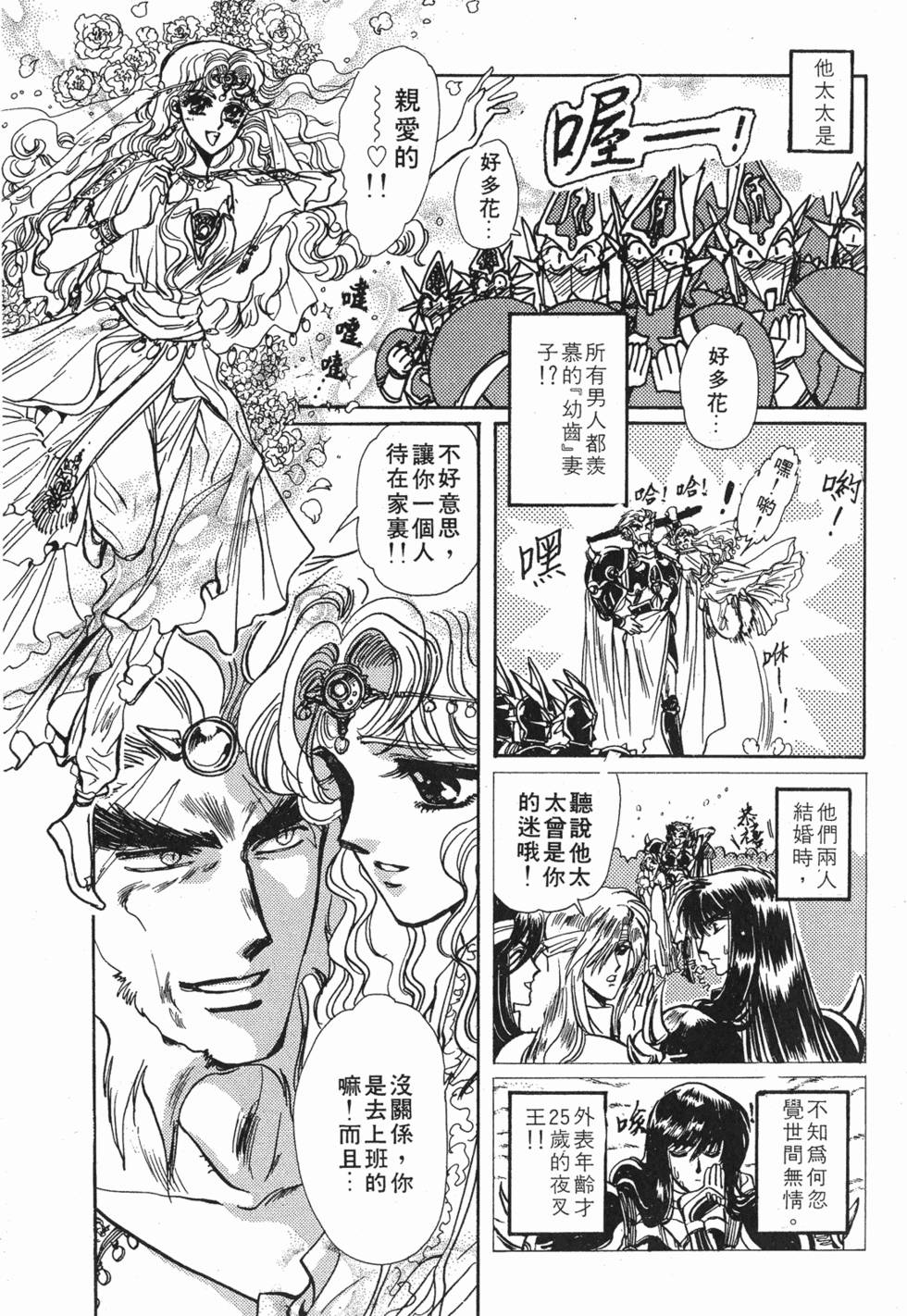 第191页