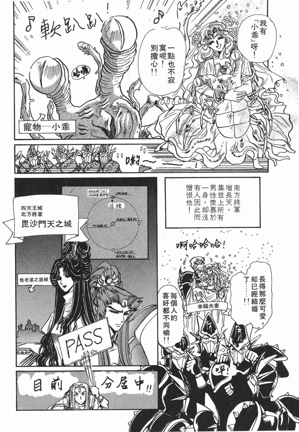 第192页