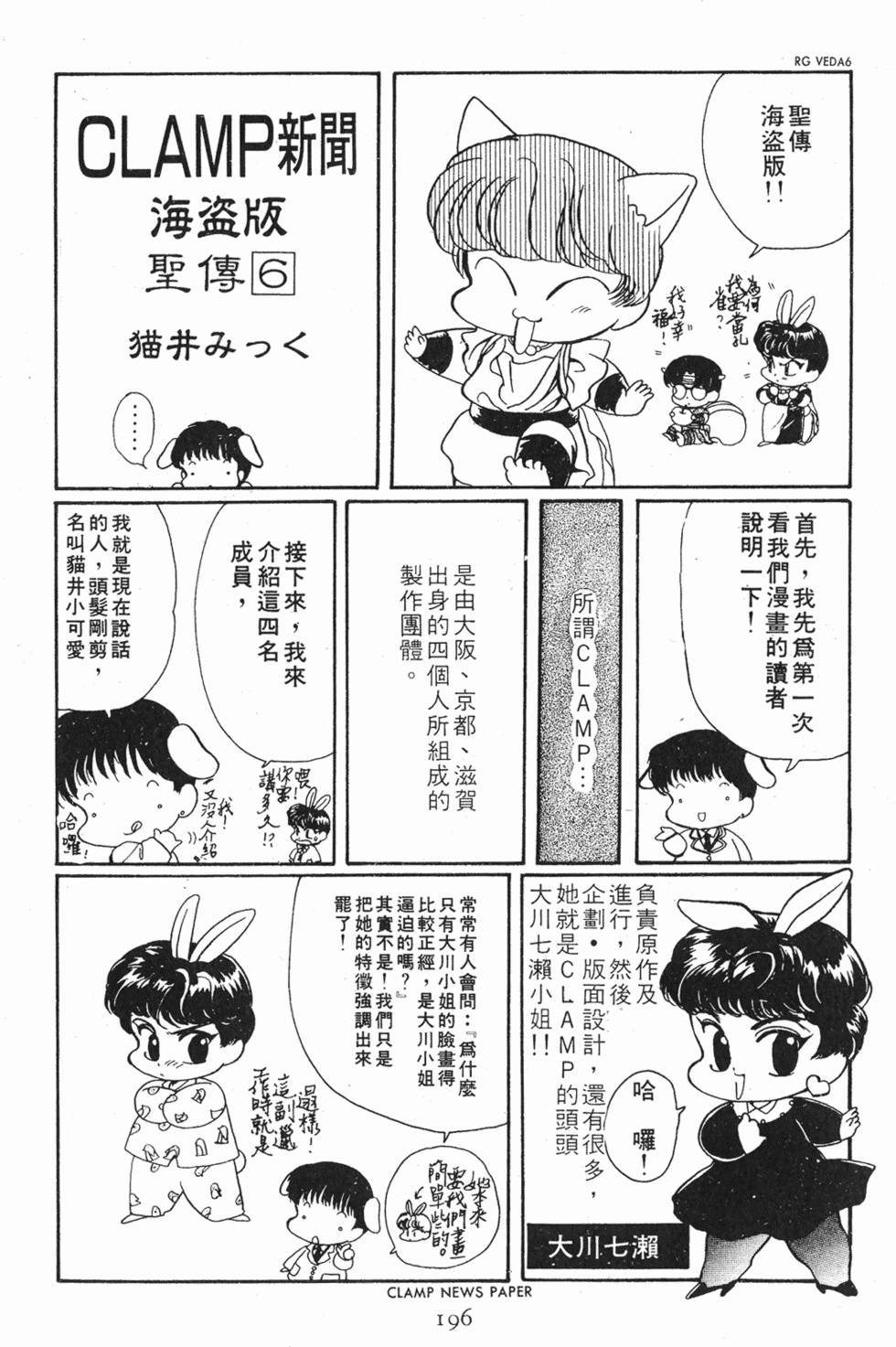 第194页