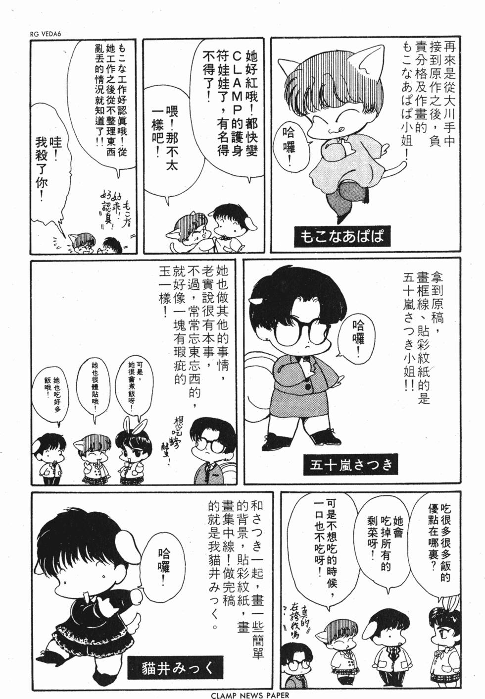 第195页