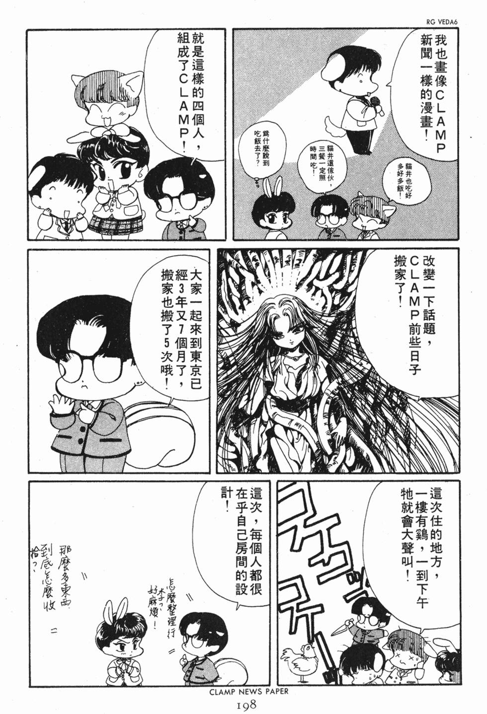 第196页