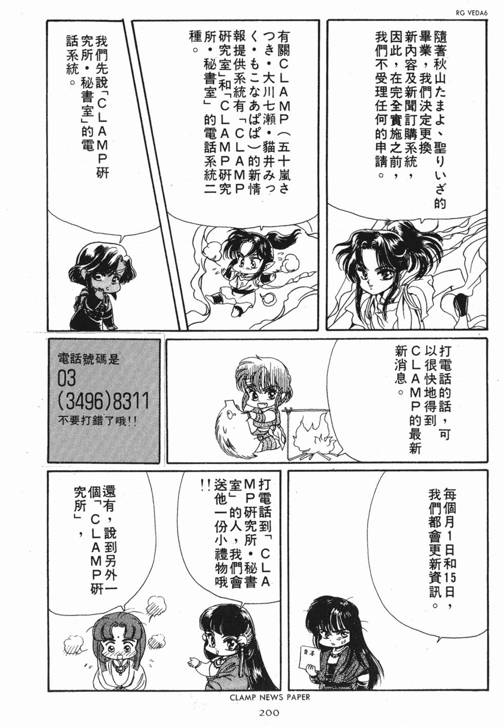 第198页