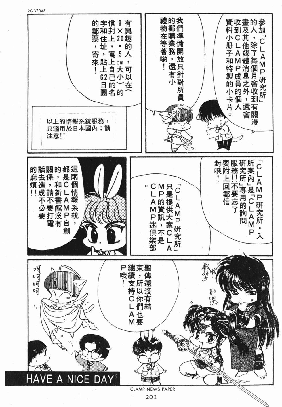 第199页