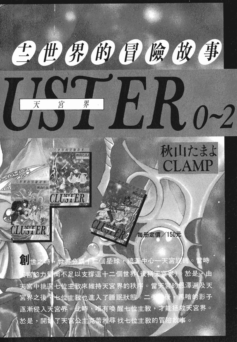 第200页
