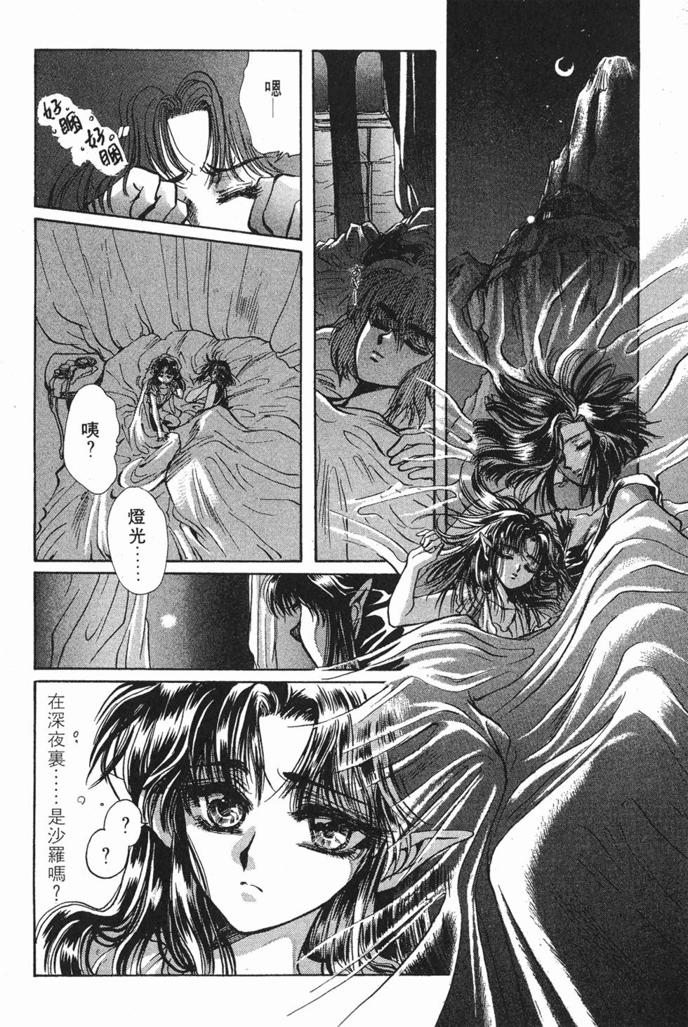 第40页