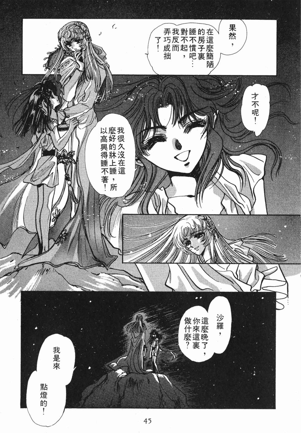 第43页