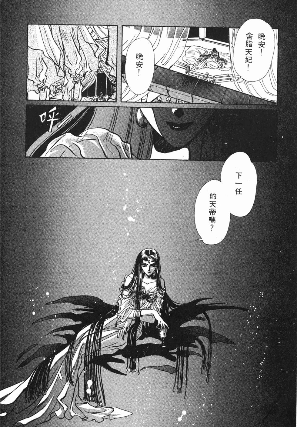 第54页