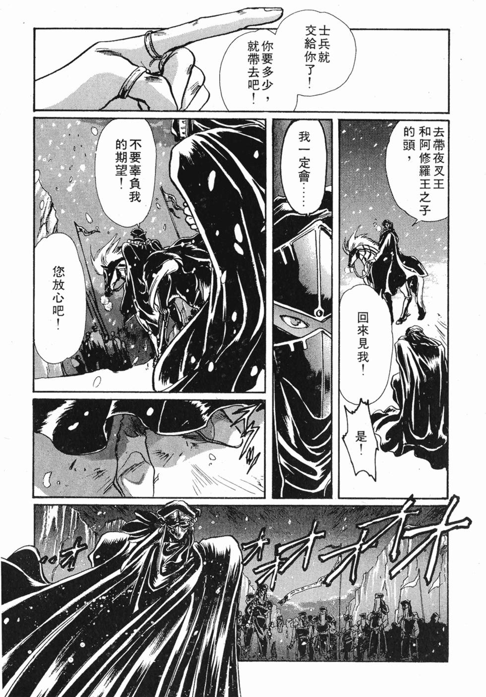 第90页