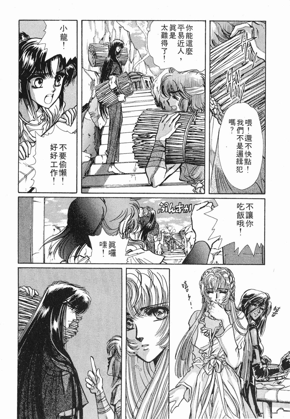 第92页
