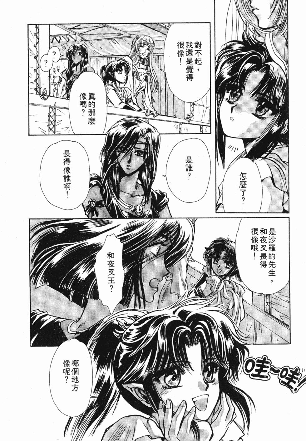 第93页