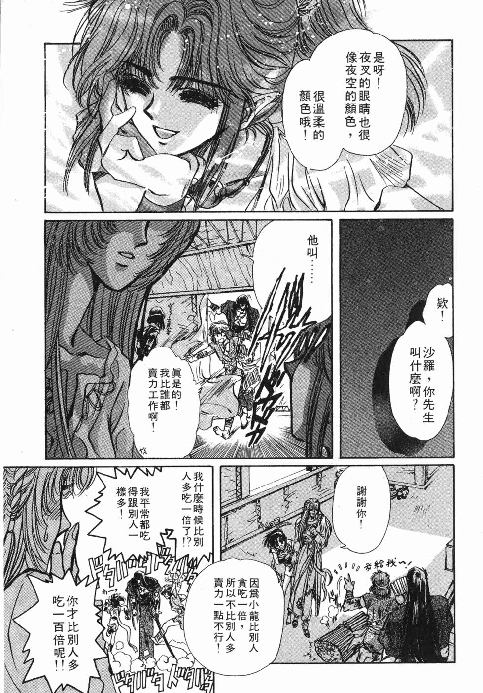 第95页