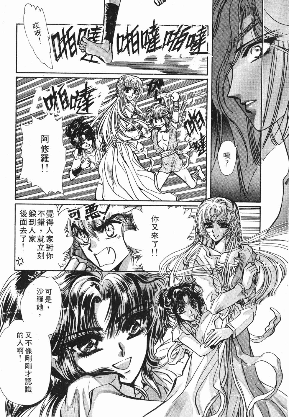 第98页