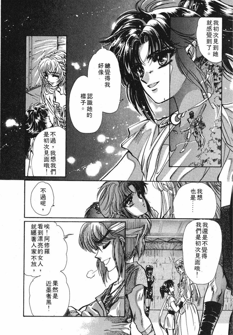第99页