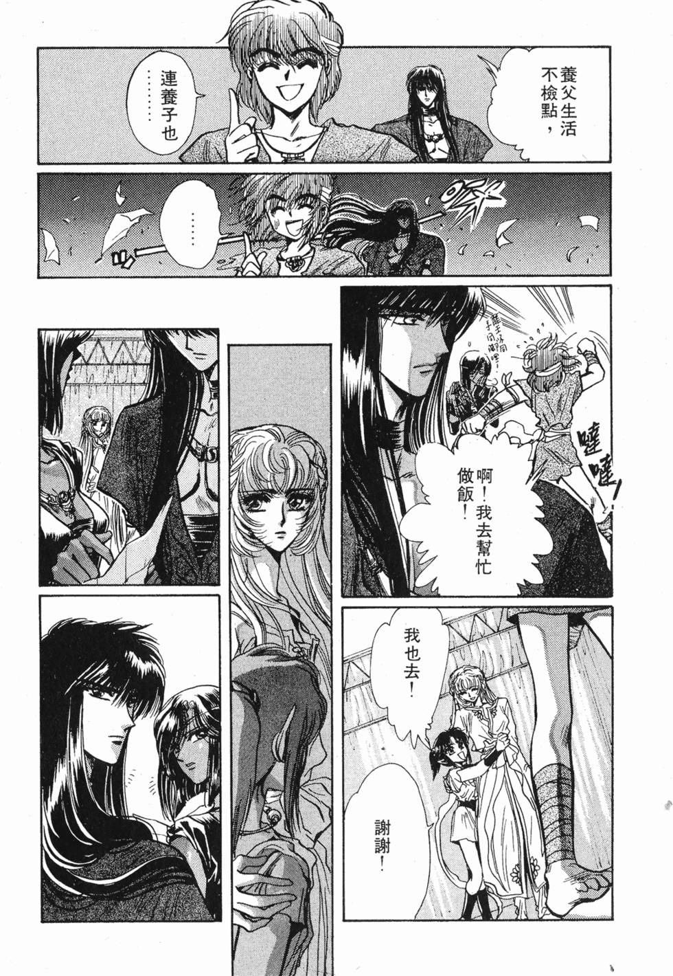 第100页