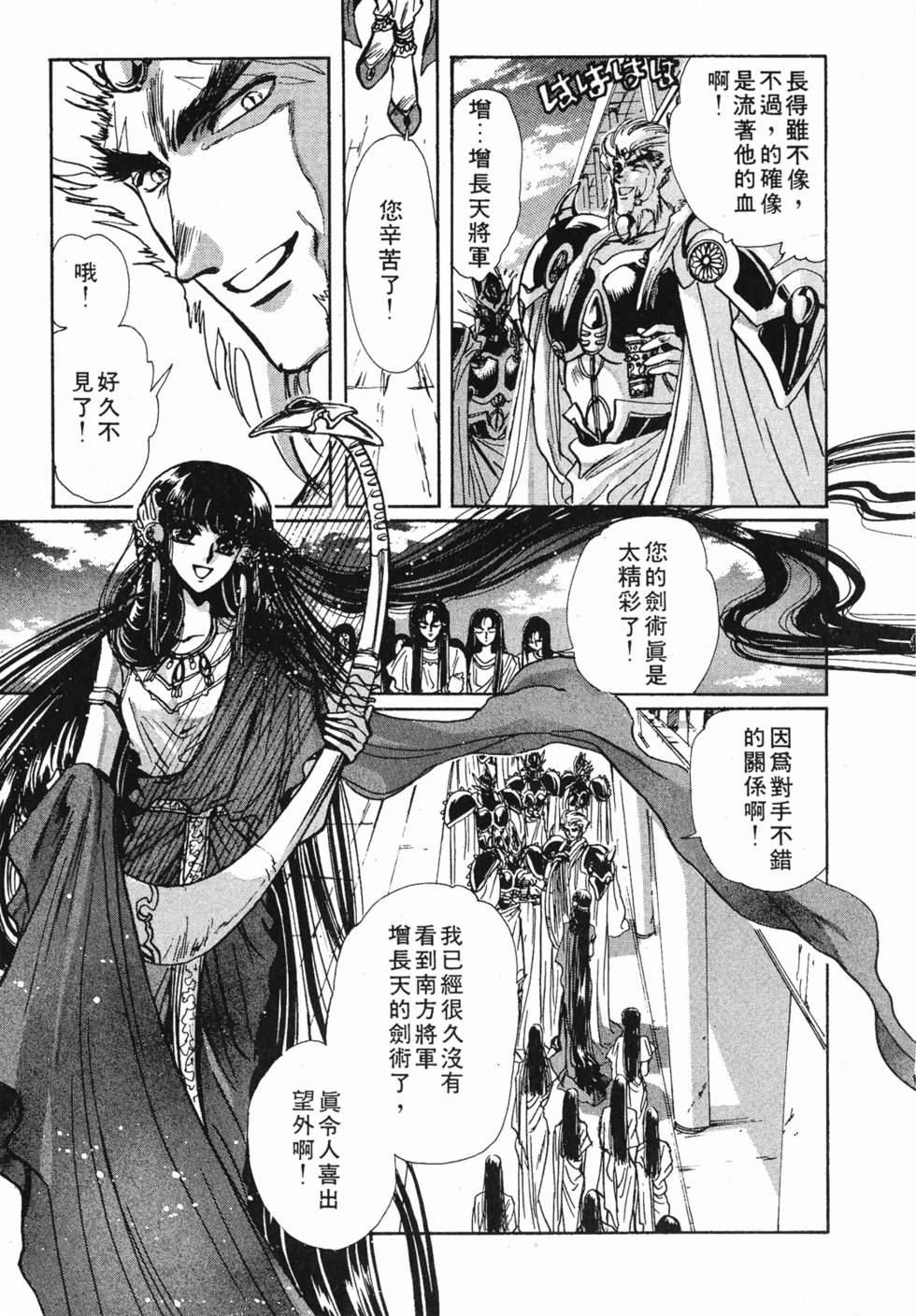 第109页