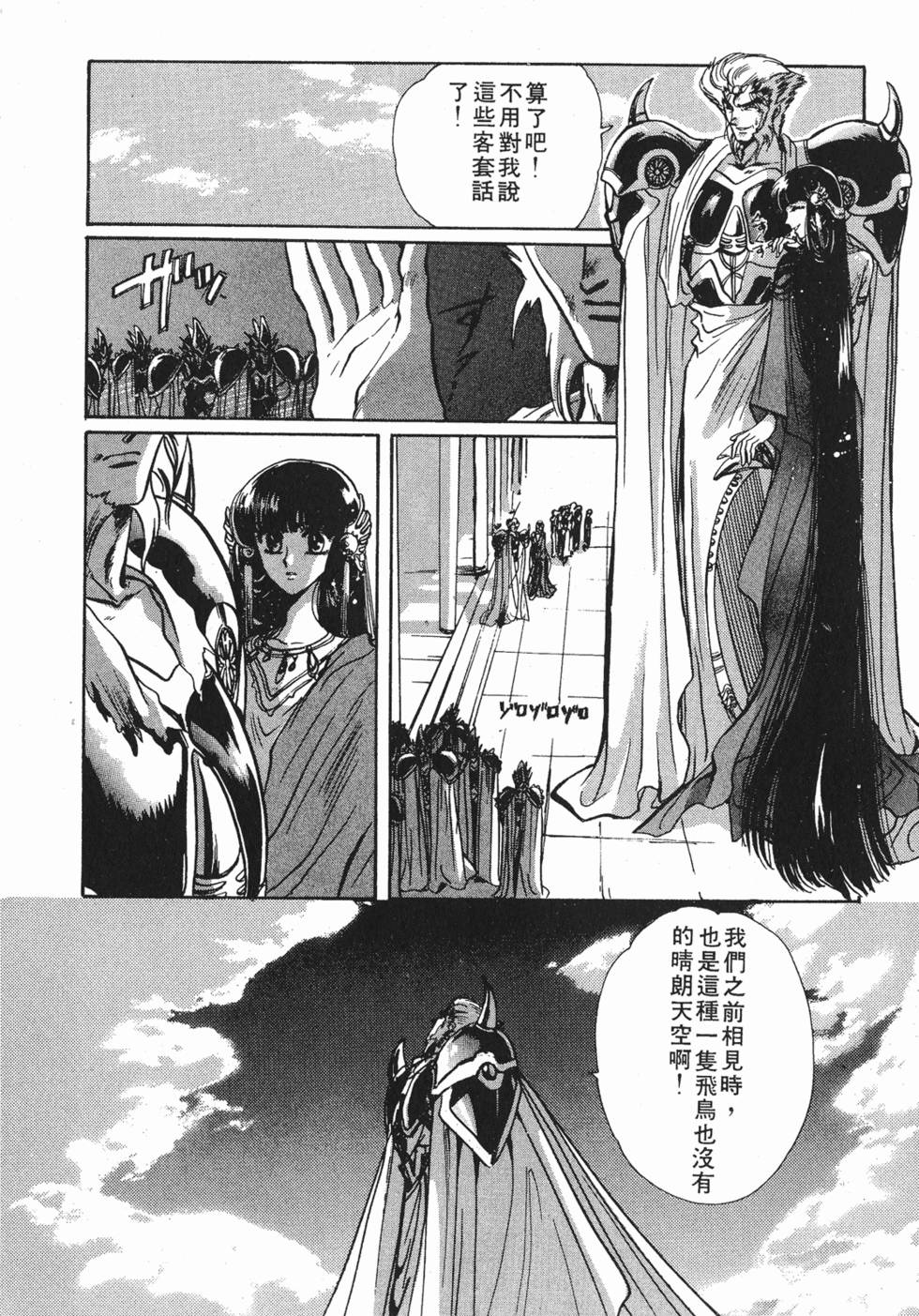 第110页