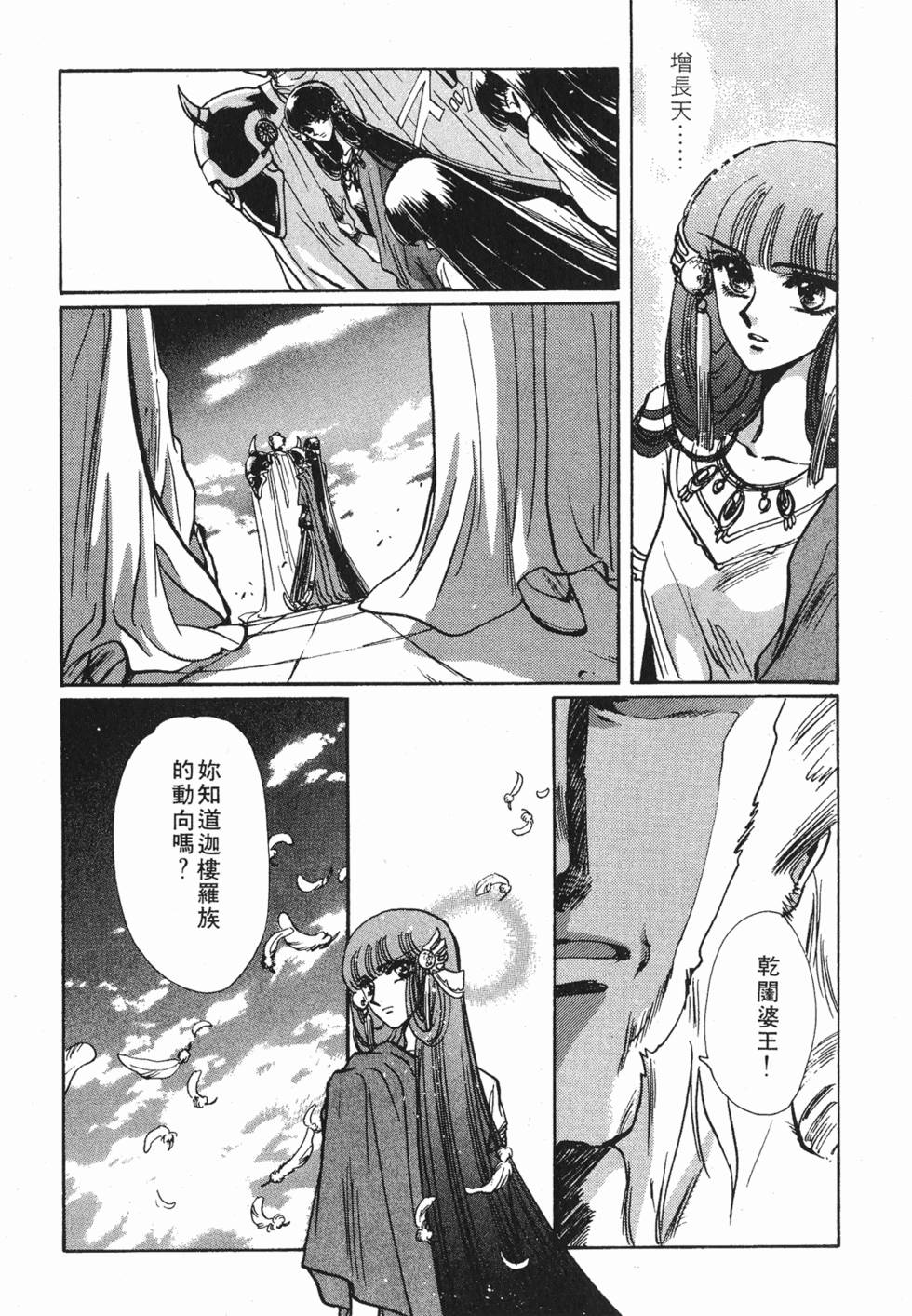 第111页