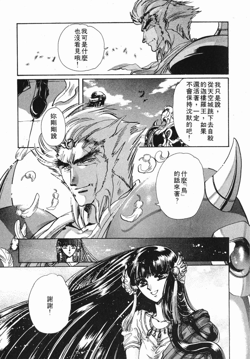 第113页