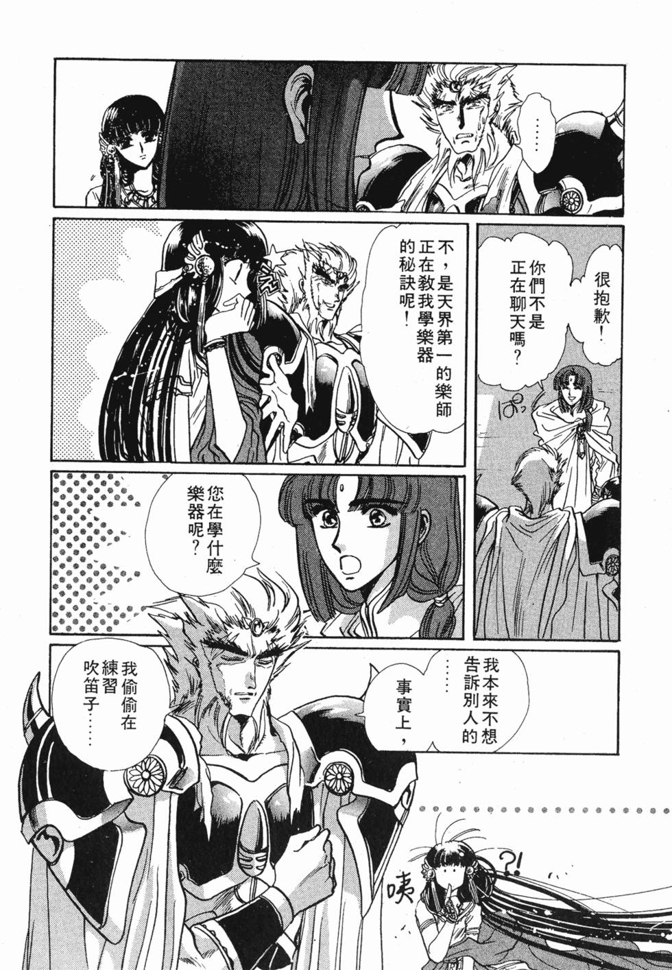 第116页