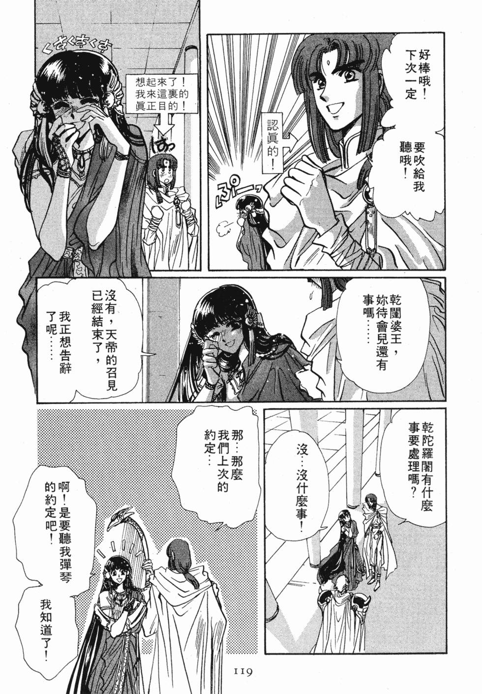 第117页