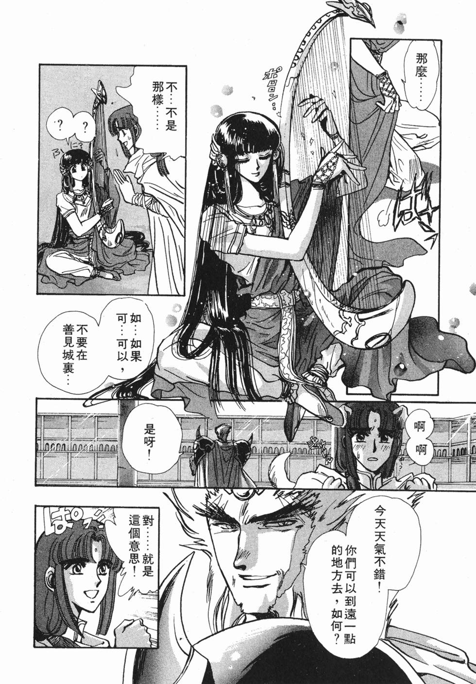 第118页