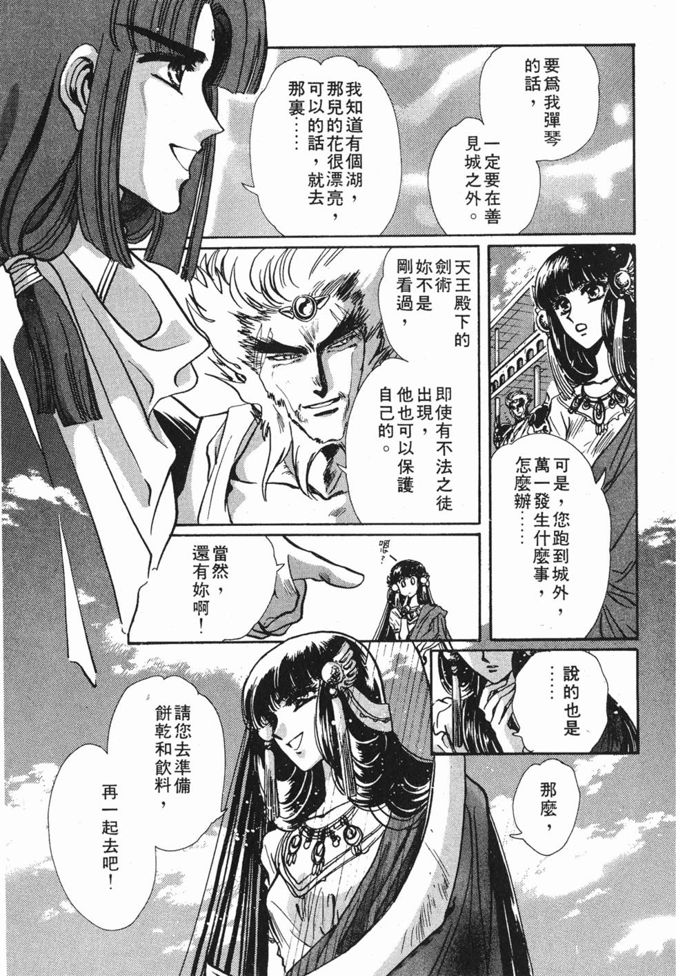 第119页