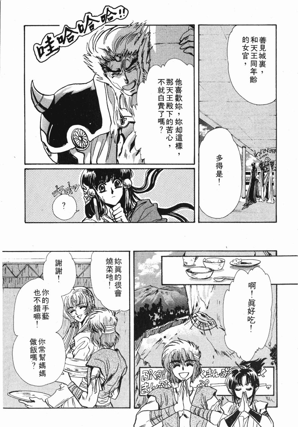第121页