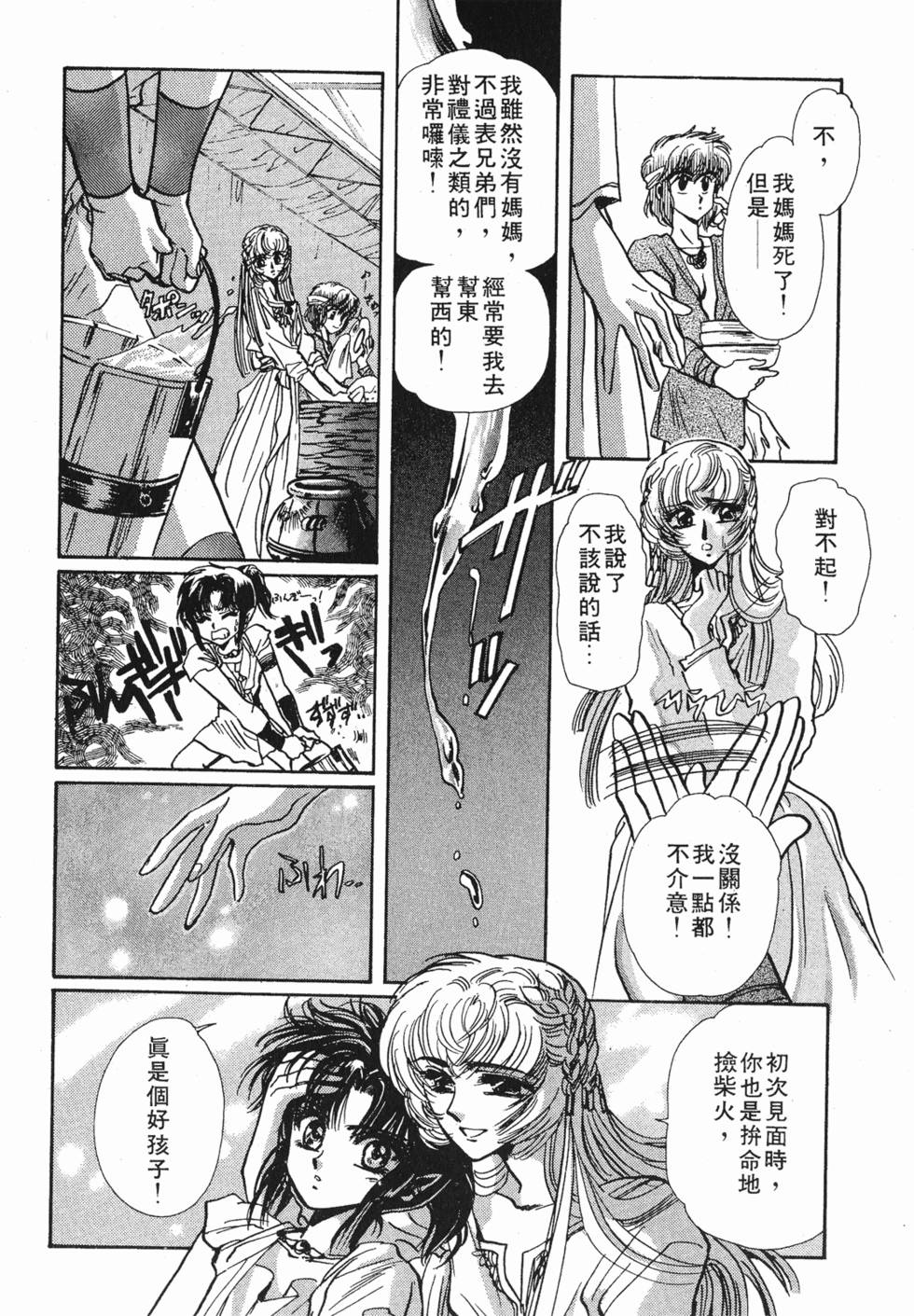 第122页
