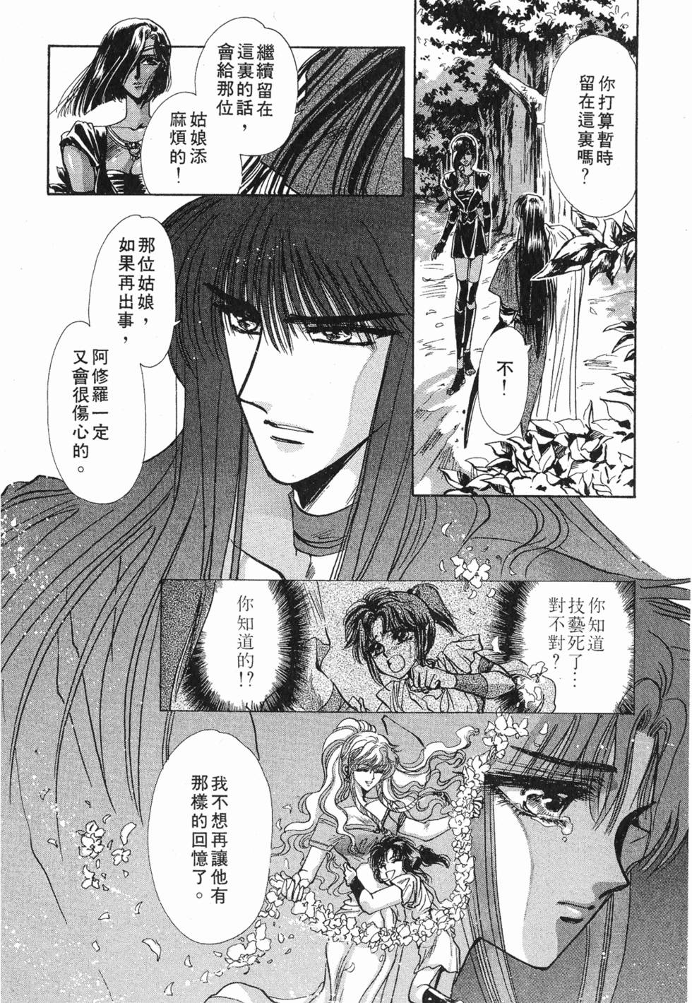 第124页