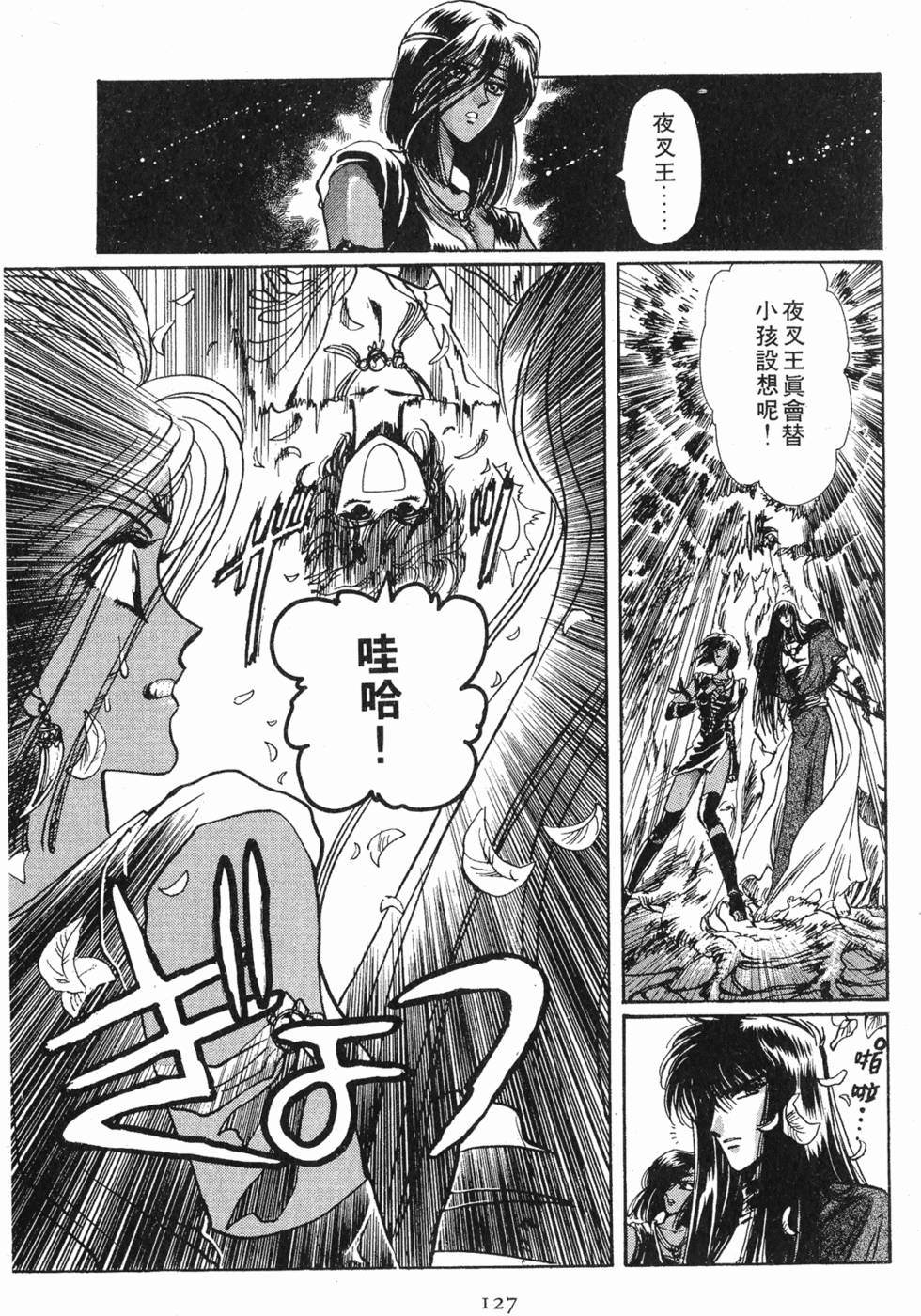 第125页
