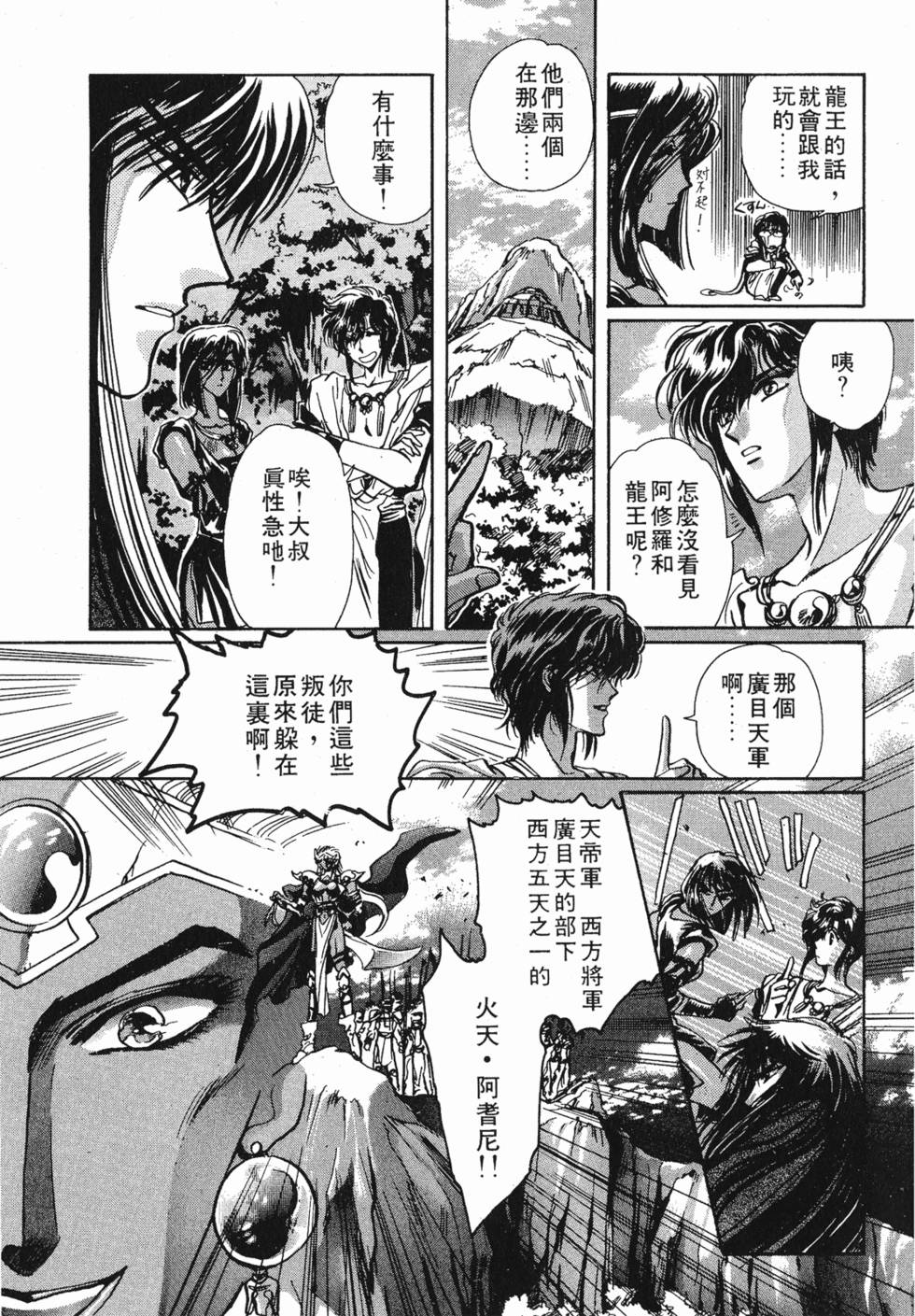 第127页