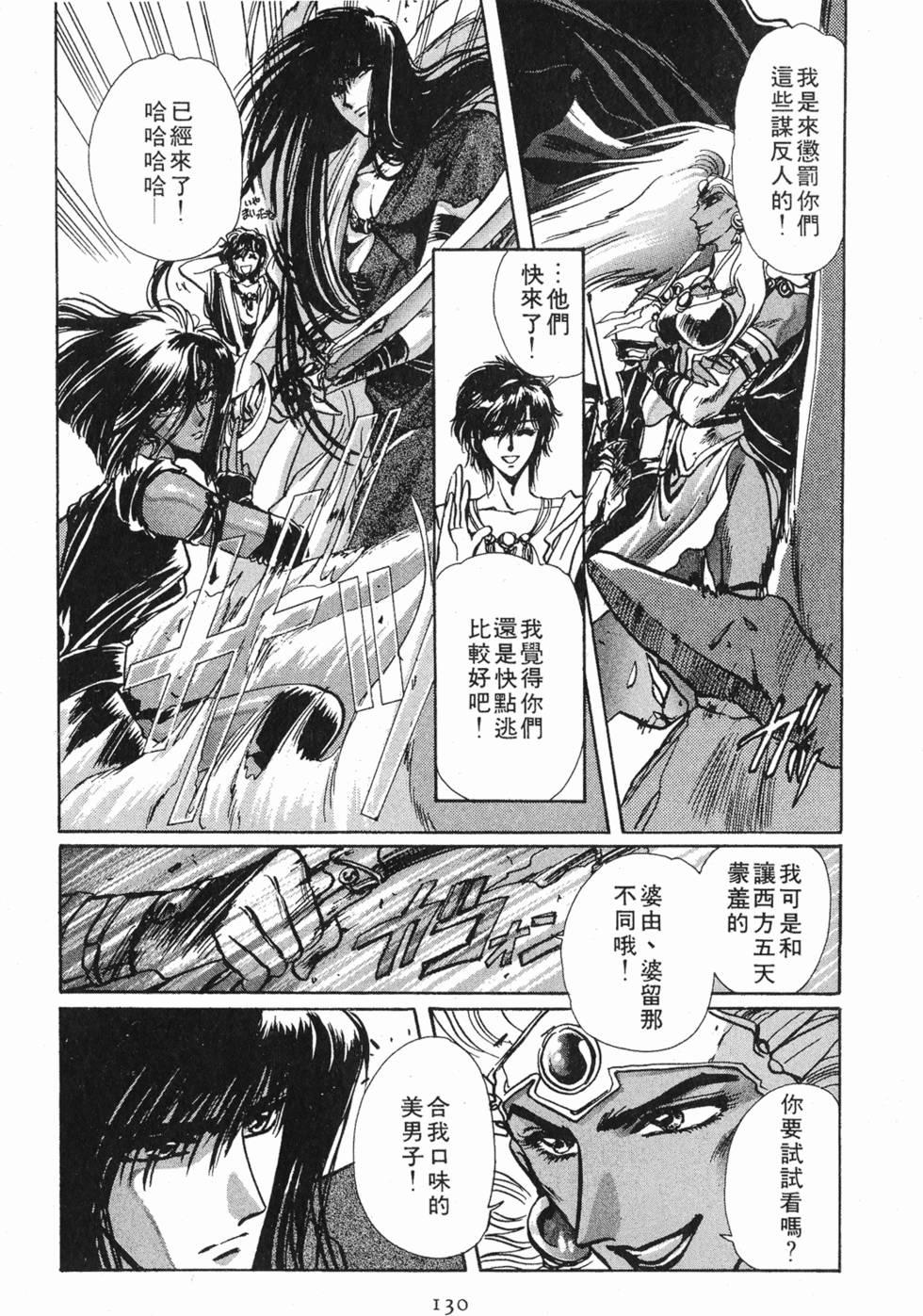 第128页