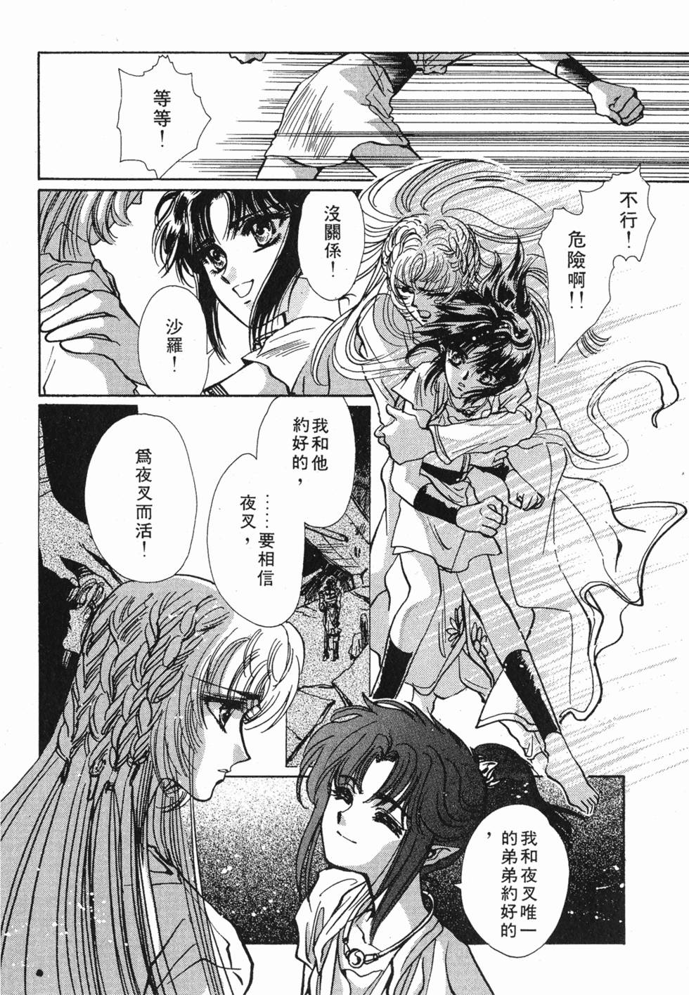 第132页