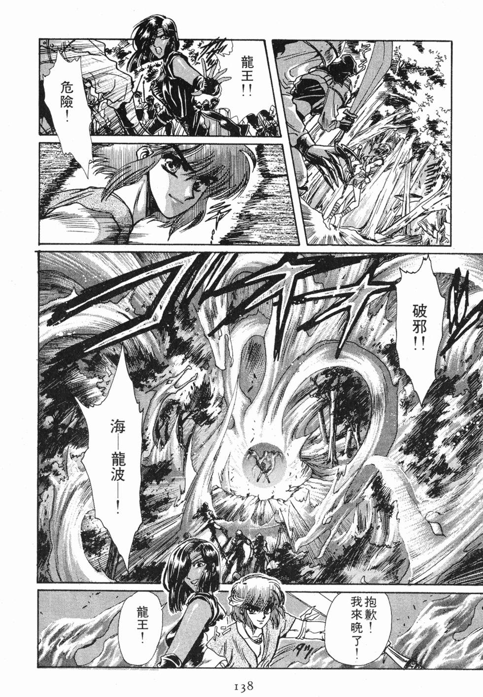 第136页