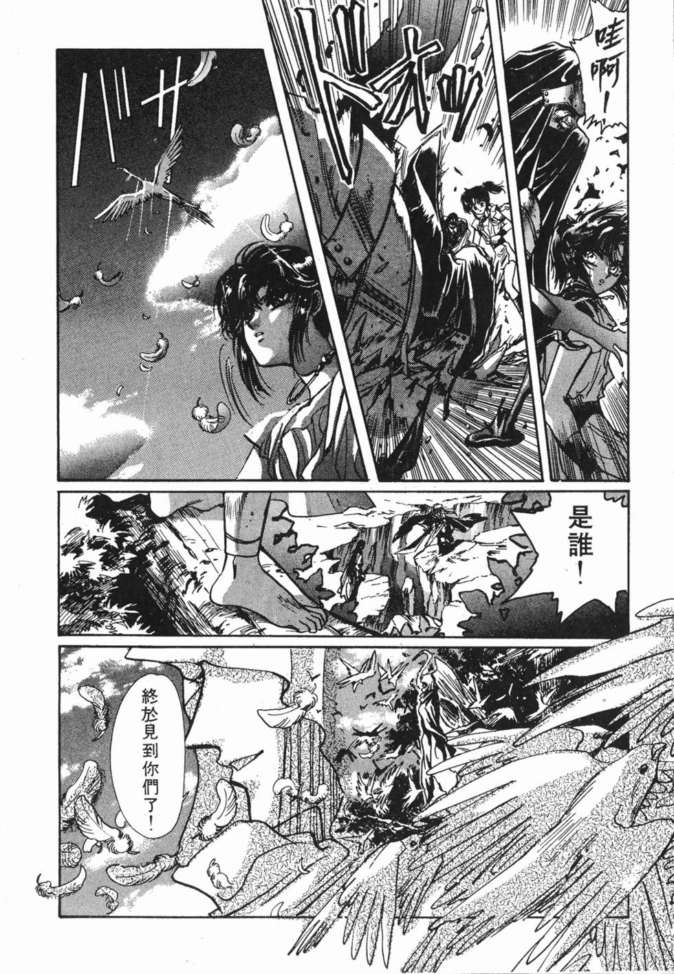 第142页