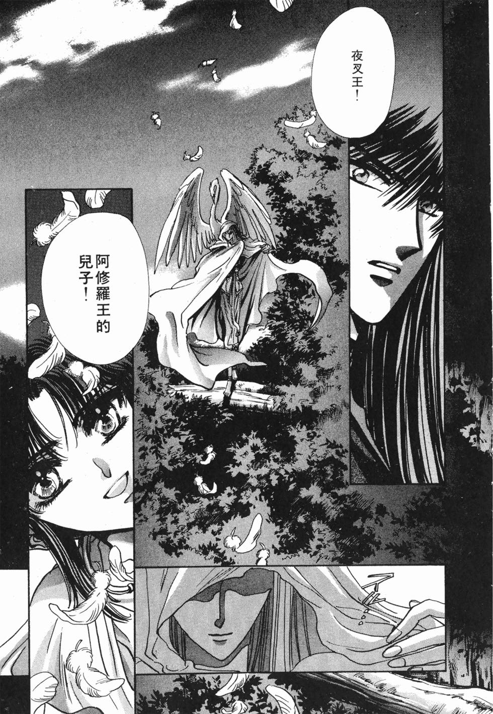 第143页