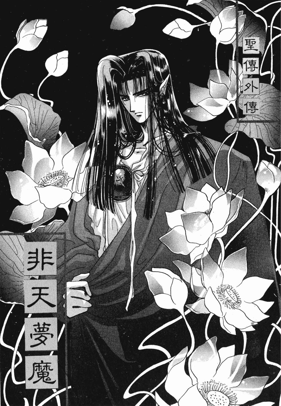 第146页