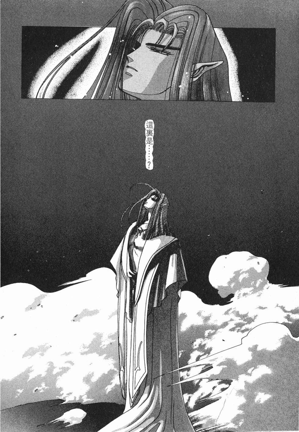 第147页