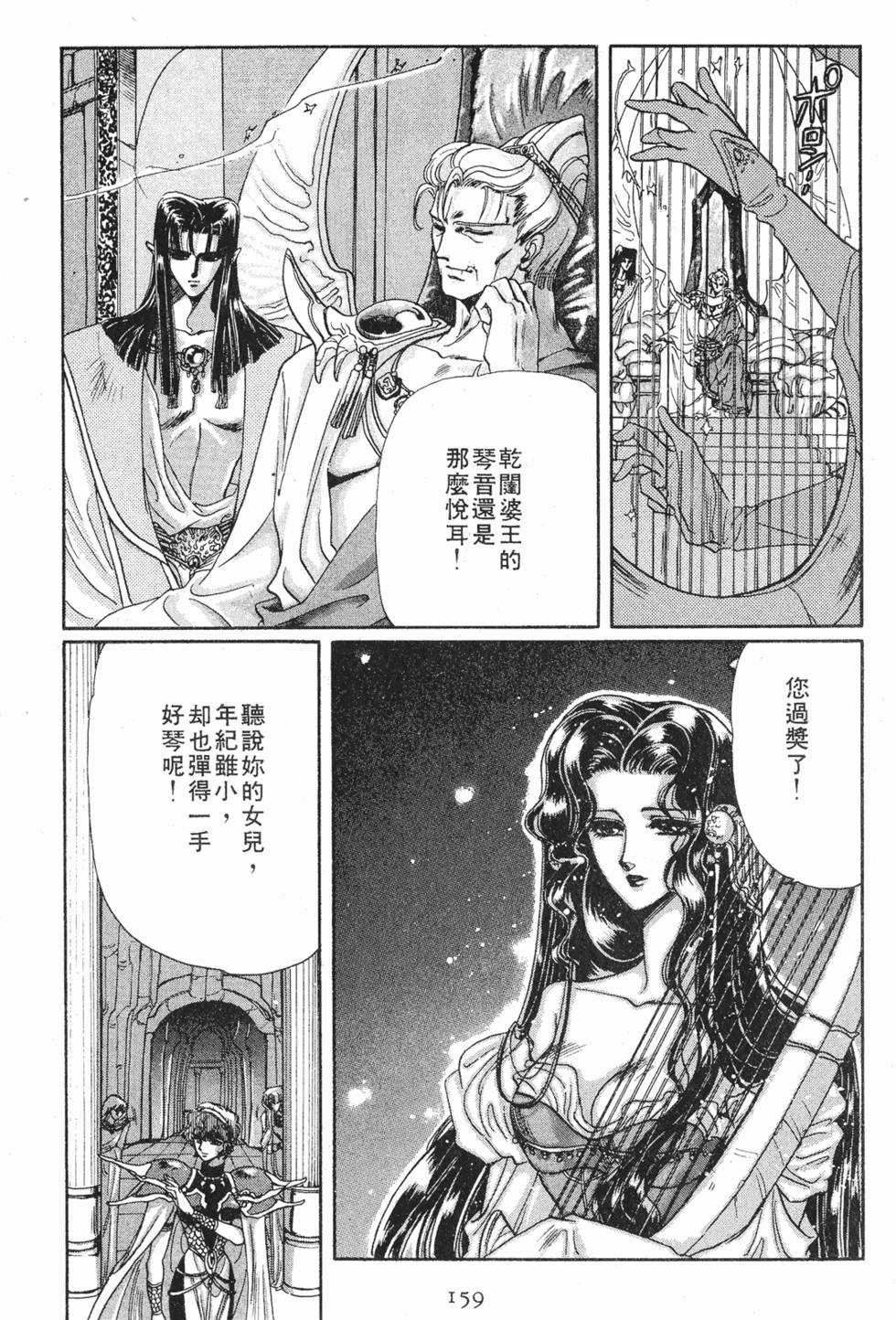 第156页
