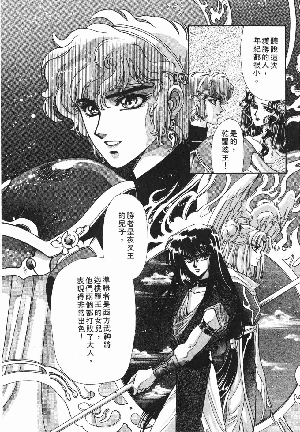 第158页
