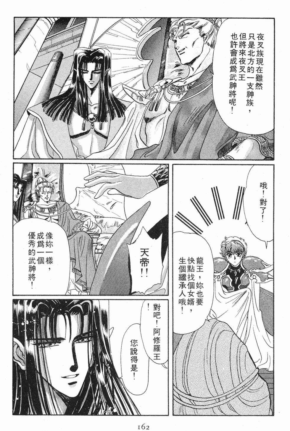 第159页