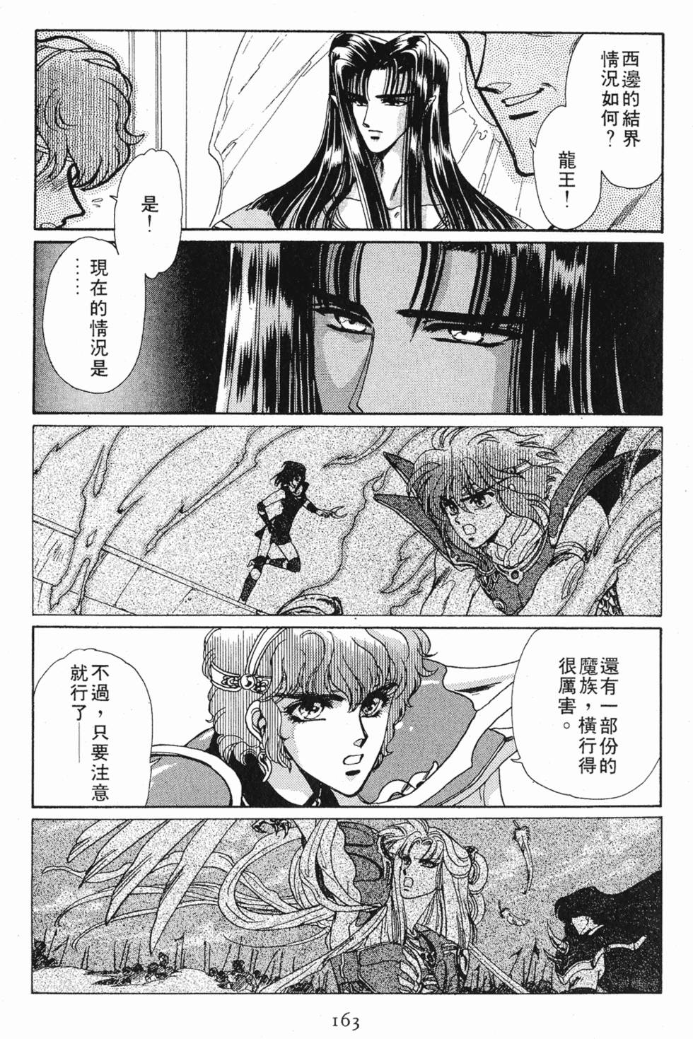 第160页