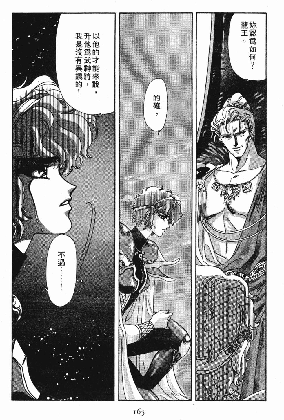 第162页