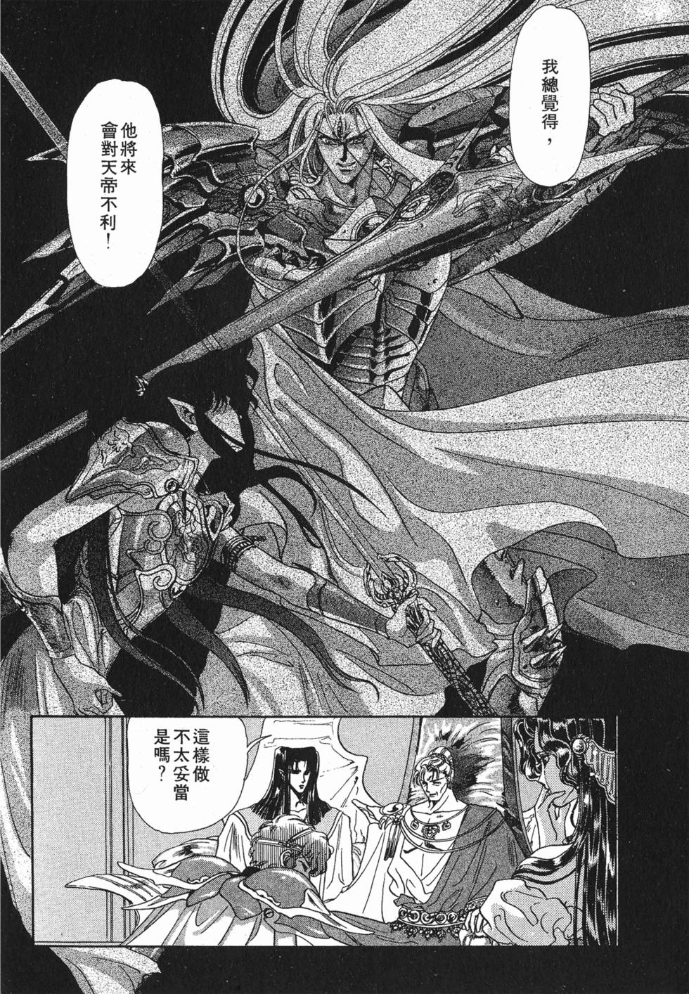 第163页