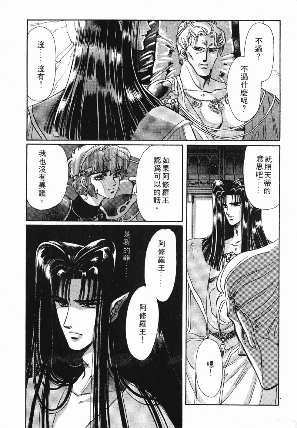 第166页