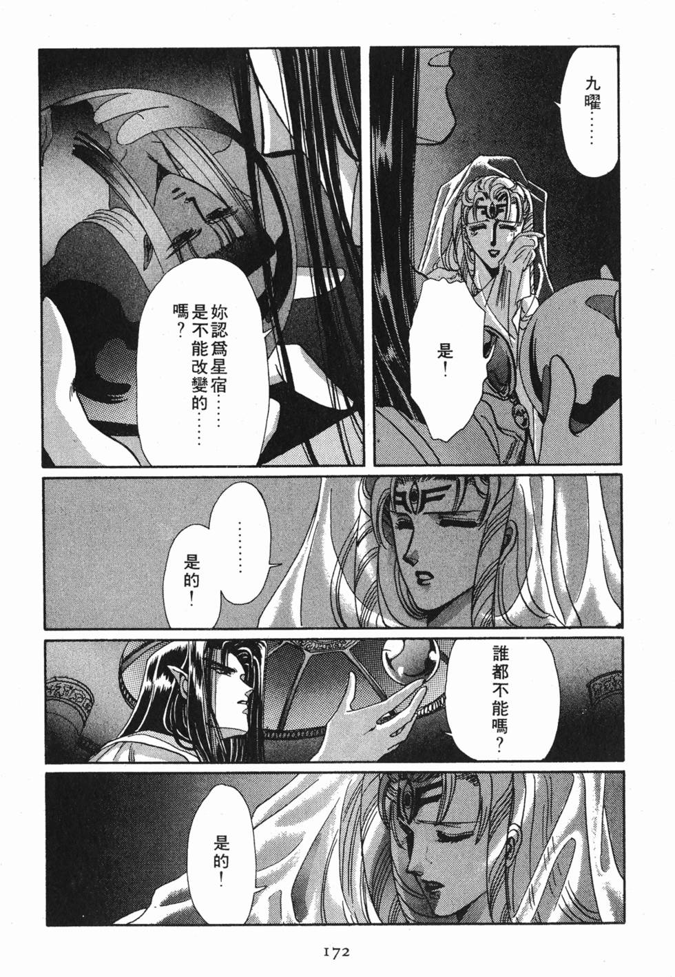 第169页